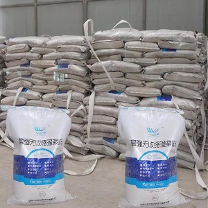 历城支座砂浆